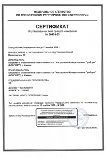 �6-40 (� ����������� USB)