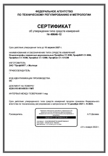 ������� �1-103�