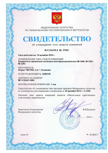 MI 3200 TeraOhm 10 kV