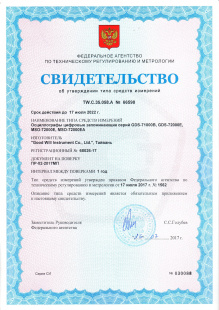 GDS-71102B