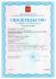 GDS-71102B