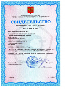 ������� 1300 ��� (�21)