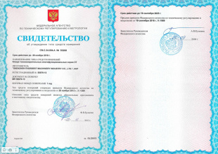 DT-9809