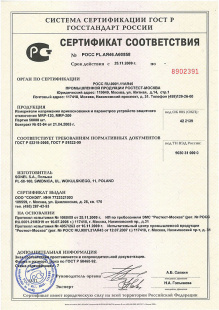 MRP-120