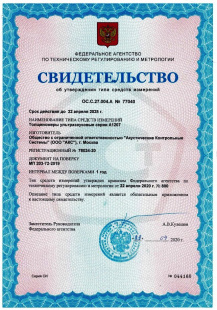 �1207U (���)
