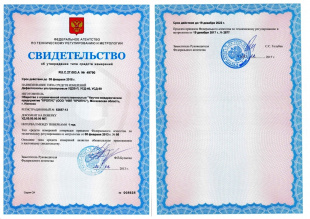 ���-50 IPS