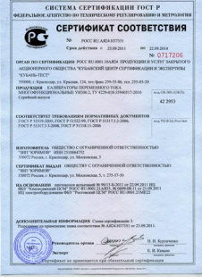 ��300.2-3