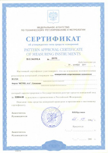MI 2124