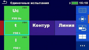MI 3152H EurotestXC 2,5 ��