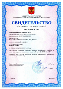 GOM-7804 (GPIB)