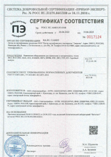 ���-15 
