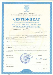 OD-2-W4a