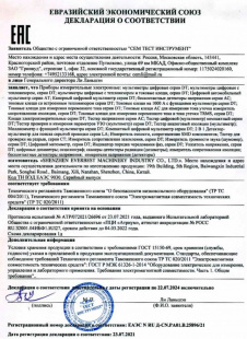DT-95 