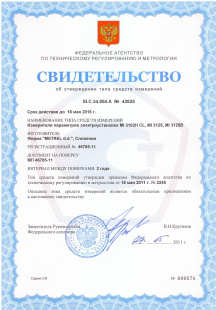 MI 3125B EurotestCOMBO
