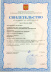 Disto D410