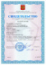 testo 882
