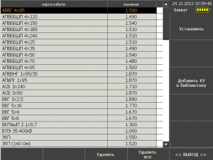 ��-307�3 �����