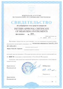 testo 881-3