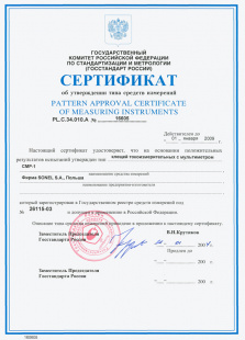 CMP-1